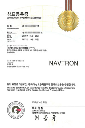 Trademark Registration Certificate / 18 cases, including wireless communication repeaters (router)