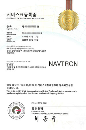 Service Mark Registration Certificate / 20 cases including user location information transmission and provision business using satellites and communication devices